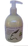 Lait corporel au lait d nesse bio & huile d argan bio 300 ml (pompe)